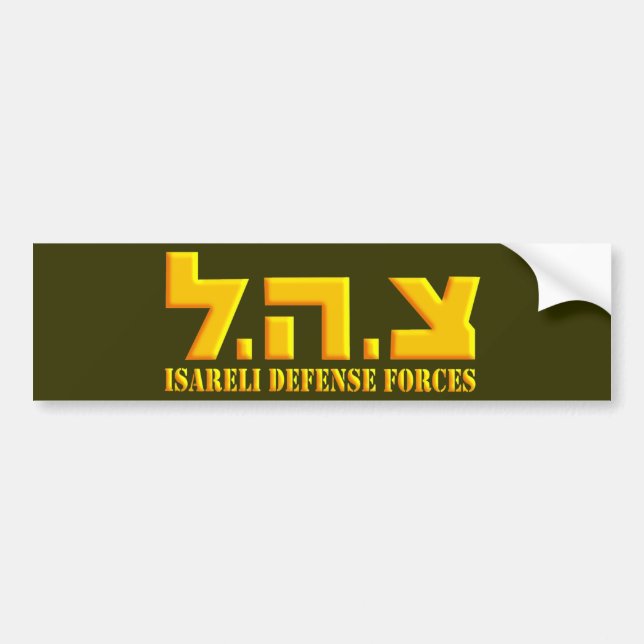 Israeli Defence Forces Bumper Sticker (Front)