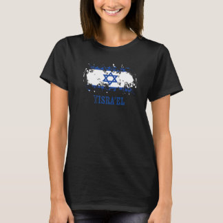 Israeli enthusiasts for Yisrau2019el and Israel Pr T-Shirt