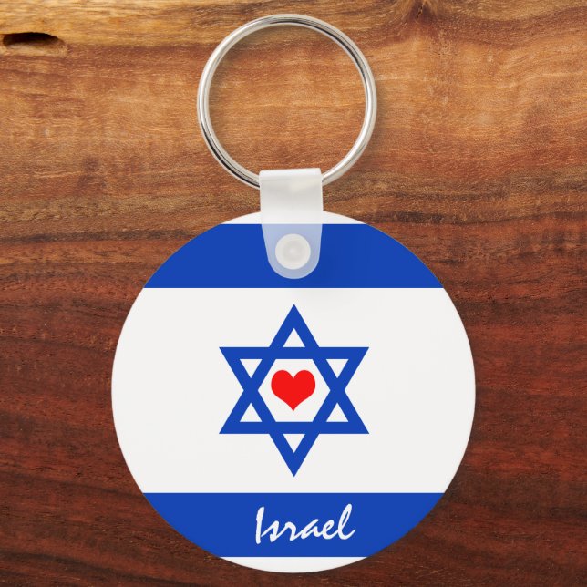 Israeli flag & Heart, Love Israel, travel / sports Key Ring (Front)