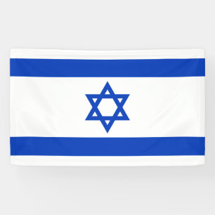 Israeli Flag (Israel) Banner