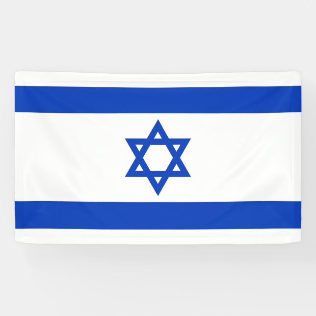 Israeli Flag (Israel) Banner (Horizontal)