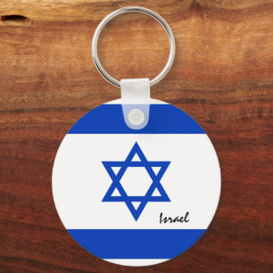 Israeli Flag & Israel holiday, patriots / sports Key Ring