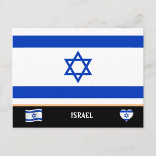 Israeli Flag & Israeli country travel / Israel Postcard