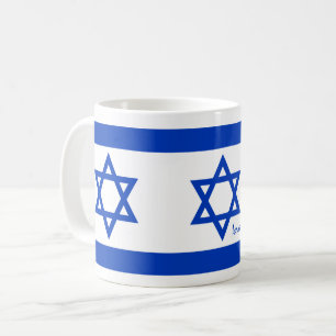Israeli Flag mug, Israel patriots /sports Coffee Mug