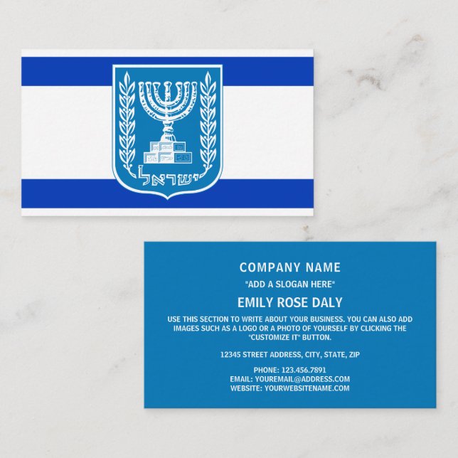 Israeli Flag & National Emblem, Flag of Israel Business Card (Front/Back)
