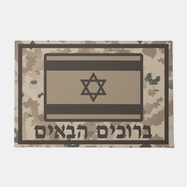 Israeli Flag On Desert Camo - Welcome (Hebrew) Doormat (Front)