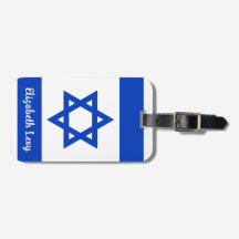 Israeli Flag Personalised