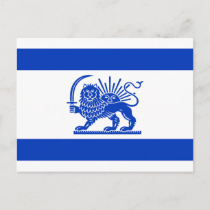 Israeli Iranian Lion and Sun Heritage Flag Postcard