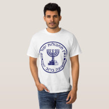 Israeli Mossad Intelligence Agency T- Shirt