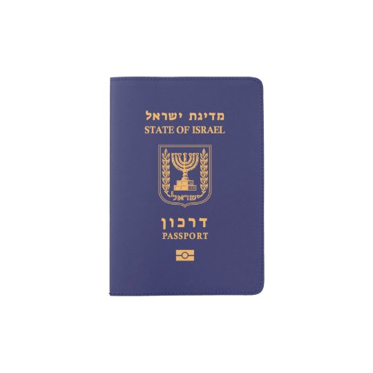 Israeli Passport Holder Zazzle Co Uk