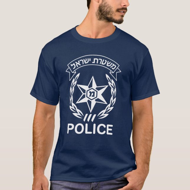 Israeli Police In Hebrew Legendary Israeli Police T-Shirt (Front)