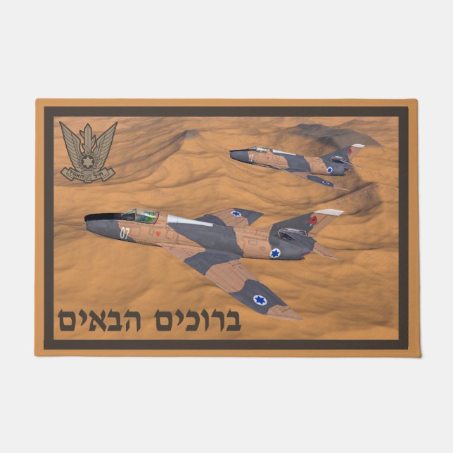 Israeli Super Mystères - Welcome (Hebrew) Doormat (Front)