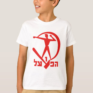 israeli teams T-Shirt