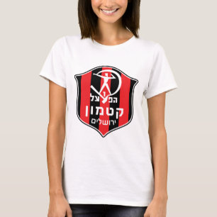 israeli teams T-Shirt