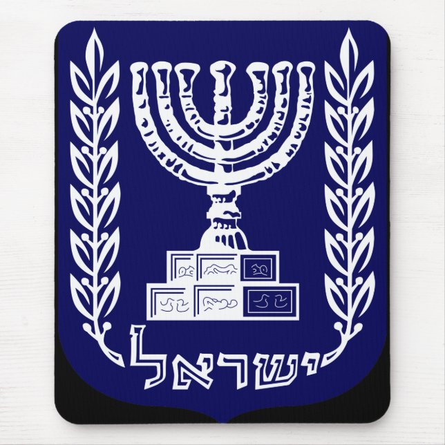 Israel's Emblem - Knesset Version Mouse Mat (Front)