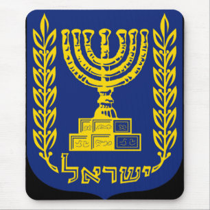 Israel's Emblem - Supreme Court Version Mouse Mat