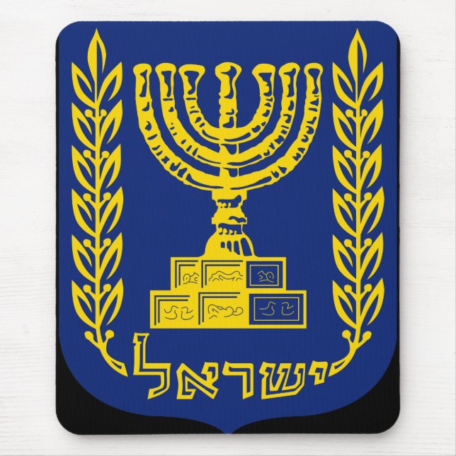 Israel's Emblem - Supreme Court Version Mouse Mat (Front)