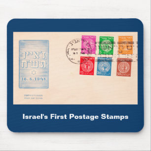 Israel's First Postage Stamps Mouse Mat