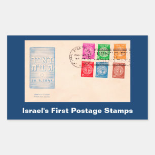 Israel's First Postage Stamps Rectangular Sticker