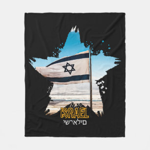 Israel's Guardians IDF, We Salute You Fleece Blanket