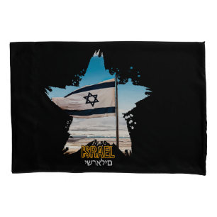 Israel's Guardians IDF, We Salute You  Pillowcase