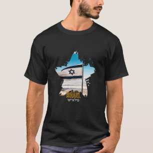 Israel's Guardians IDF, We Salute You T-Shirt
