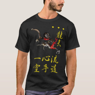 Isshinryu Seiryu Dragon with Kanji TShirt