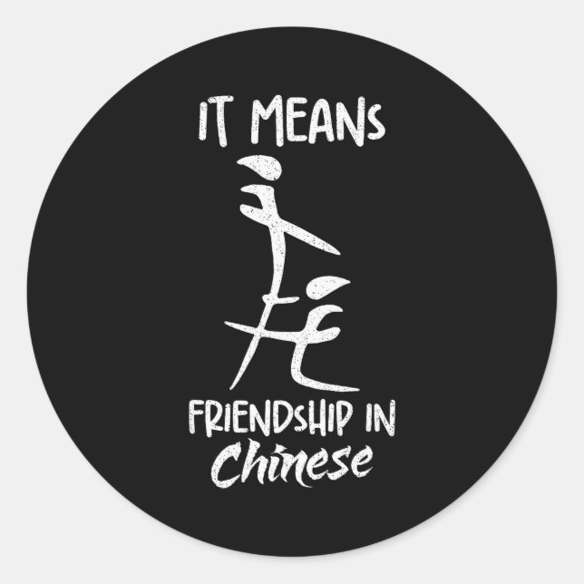 It Means Friendship In Chinese Funny Sarcasm Meme  Classic Round Sticker (Front)
