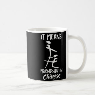 It Means Friendship In Chinese Funny Sarcasm Meme  Coffee Mug