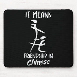 It Means Friendship In Chinese Funny Sarcasm Meme  Mouse Mat