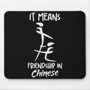 It Means Friendship In Chinese Funny Sarcasm Meme  Mouse Mat
