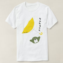 Italian – Oh cielo!