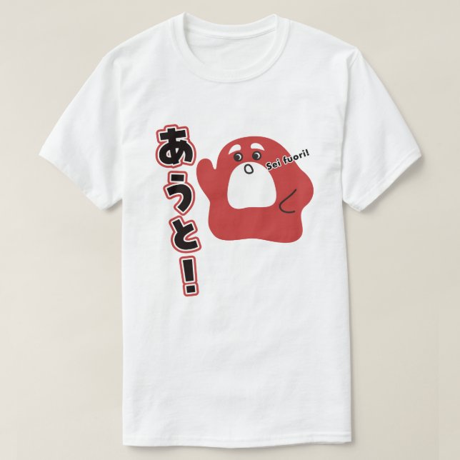 Italian – Sei fuori! T-Shirt (Design Front)