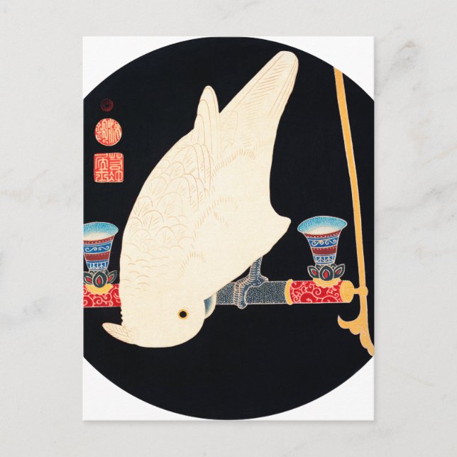 Ito Jakuchu A White Macaw Postcard (Front)