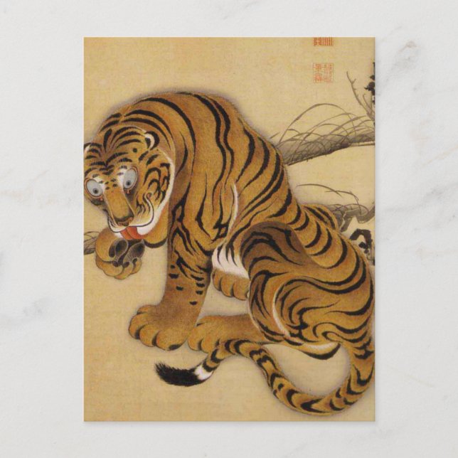 Ito Jakuchu Tiger Postcard (Front)
