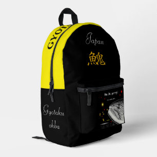 Ito: Thank and pray for all life. You can change t Printed Backpack