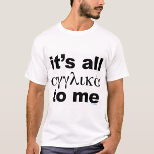 It's All English (Greek) To Me T-Shirt