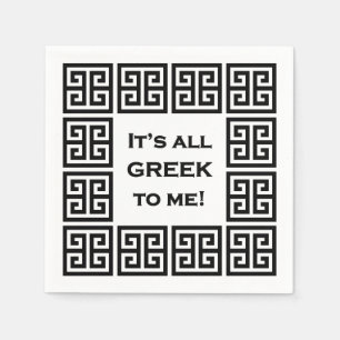 "It's All Greek to Me" Cocktail  Napkin