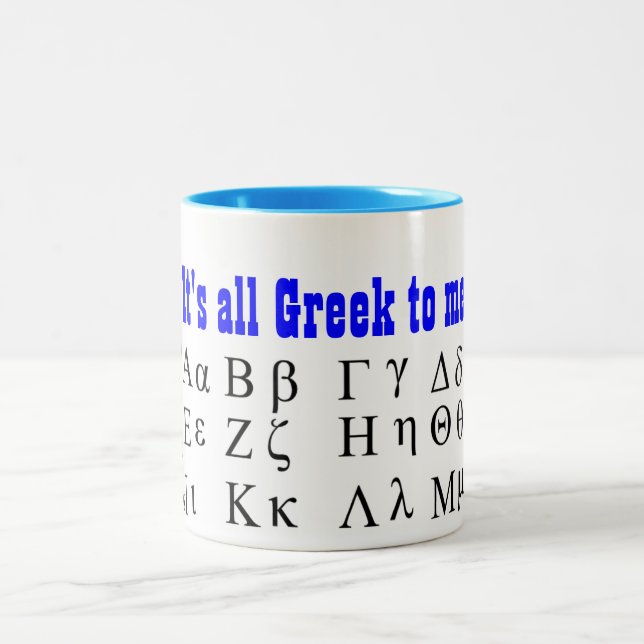 Its all Greek to me mug (Center)