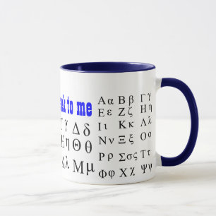 Its all Greek to me mug