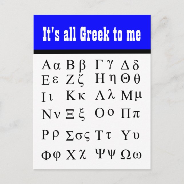 Its all Greek to me postcard (Front)