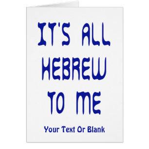 It's All Hebrew To Me