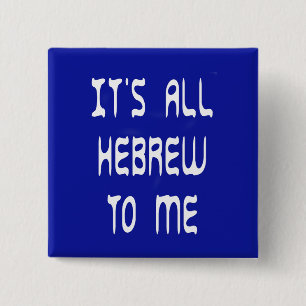 It's All Hebrew To Me 15 Cm Square Badge