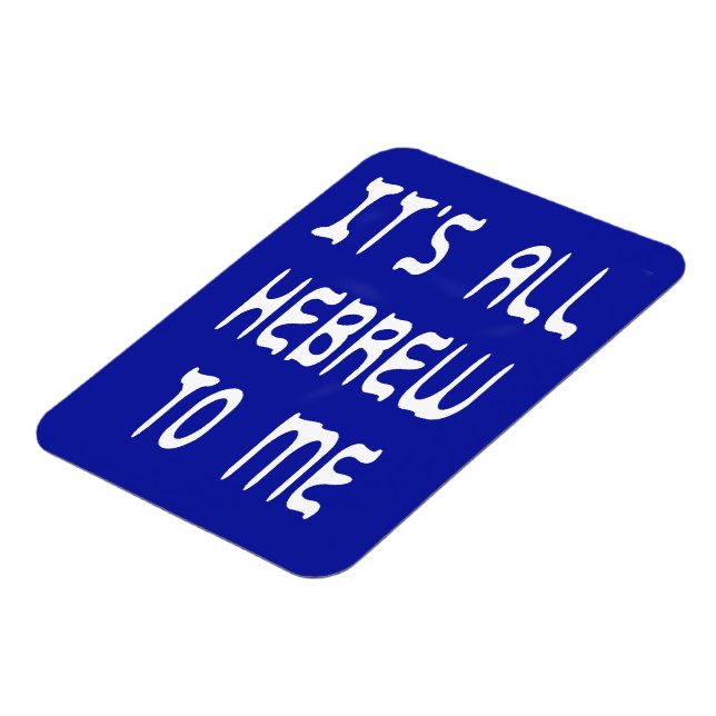 It's All Hebrew To Me Magnet (Left Side)