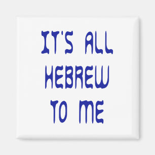 It's All Hebrew To Me Magnet