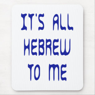 It's All Hebrew To Me Mouse Mat