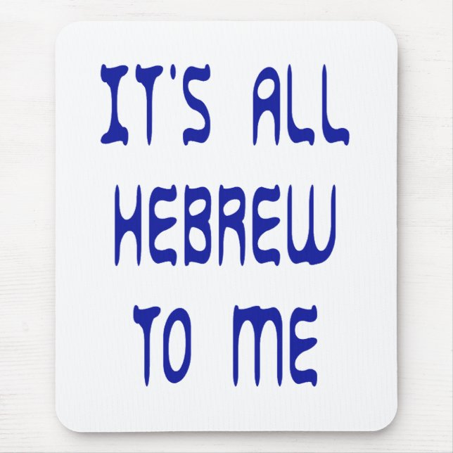 It's All Hebrew To Me Mouse Mat (Front)