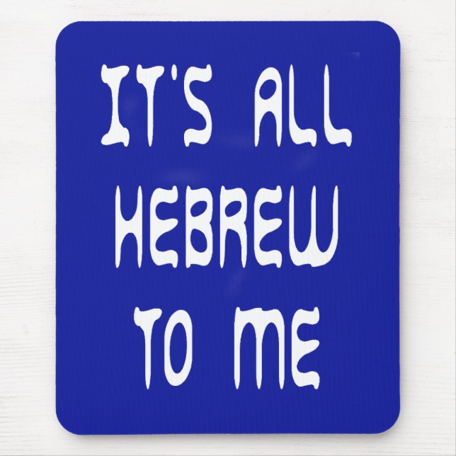 It's All Hebrew To Me Mouse Mat (Front)