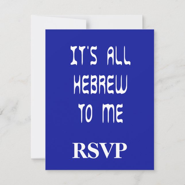 It's All Hebrew To Me RSVP Card (Front)