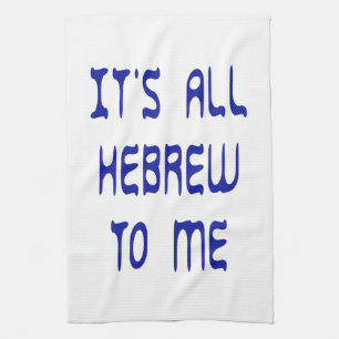 It's All Hebrew To Me Tea Towel